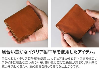 Dakota BLACK LABEL ダコタ ブラックレーベル ヒルツ 小銭入れ付き二つ折り財布 0620184