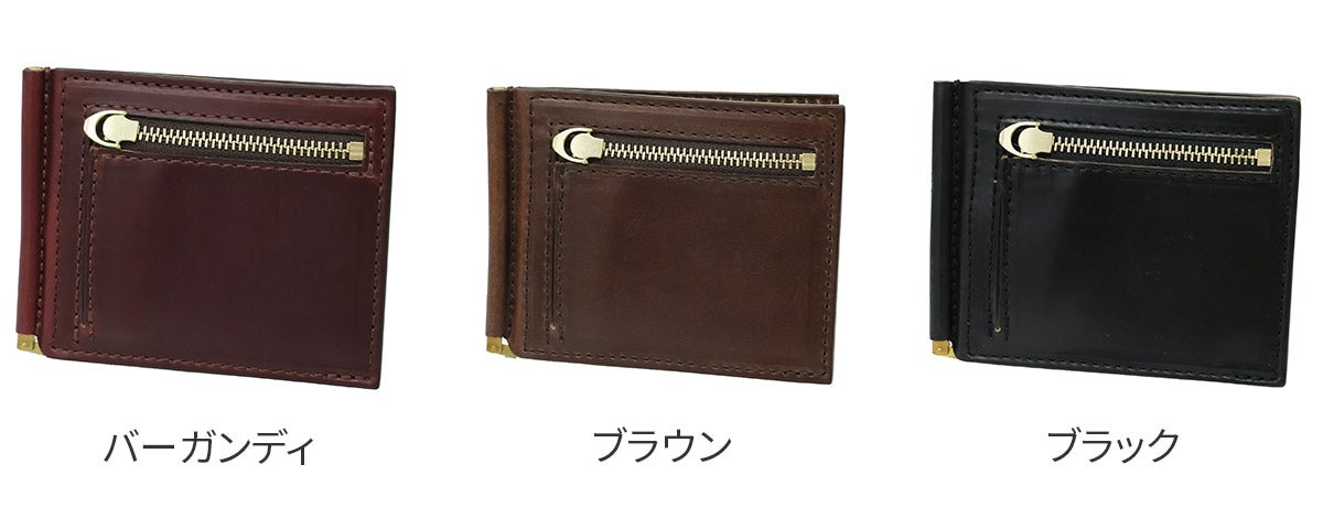 MR.OLIVE E.O.I ミスターオリーブ イーオーアイ HORWEEN CHROMEXCEL LEATHER ホーウィン クロムエクセルレザー MONEY CLIP WALLET ME113H