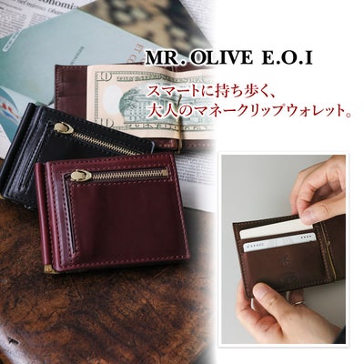 MR.OLIVE E.O.I ミスターオリーブ イーオーアイ HORWEEN CHROMEXCEL LEATHER ホーウィン クロムエクセルレザー MONEY CLIP WALLET ME113H