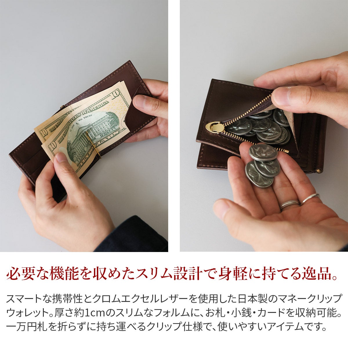 MR.OLIVE E.O.I ミスターオリーブ イーオーアイ HORWEEN CHROMEXCEL LEATHER ホーウィン クロムエクセルレザー MONEY CLIP WALLET ME113H