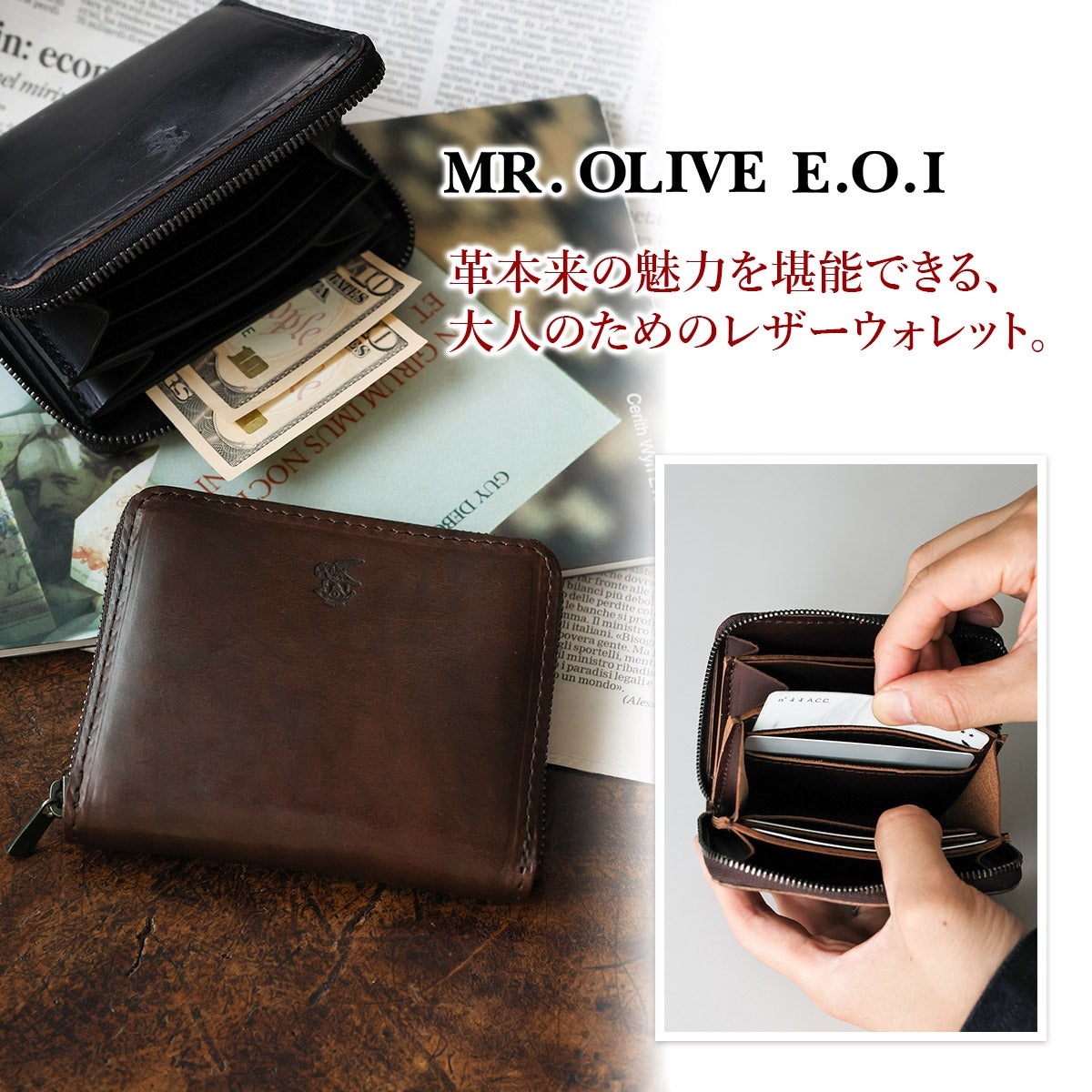 MR.OLIVE E.O.I ミスターオリーブ イーオーアイ HORWEEN CHROMEXCEL LEATHER ホーウィン クロムエクセルレザー COMPACT ZIP WALLET ME123H