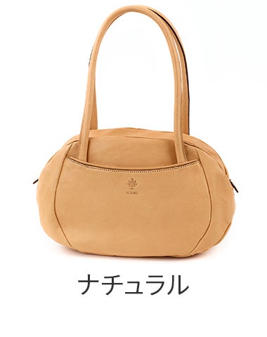 ALBERO アルベロ NATURALE ナチュラーレ トートバッグ 2192