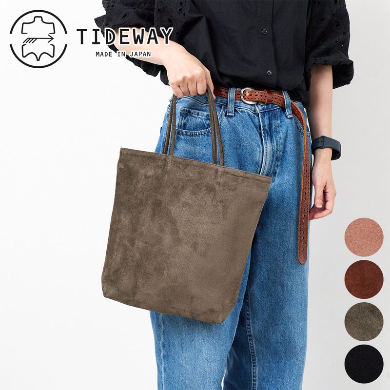 TIDEWAY タイドウェイ PIGSUEDE TOTE T3248