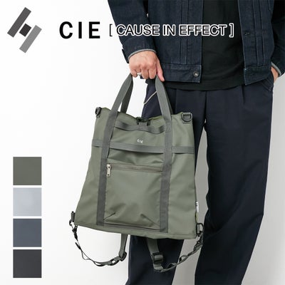 CIE シー GRID3 HAVERSACK 032079