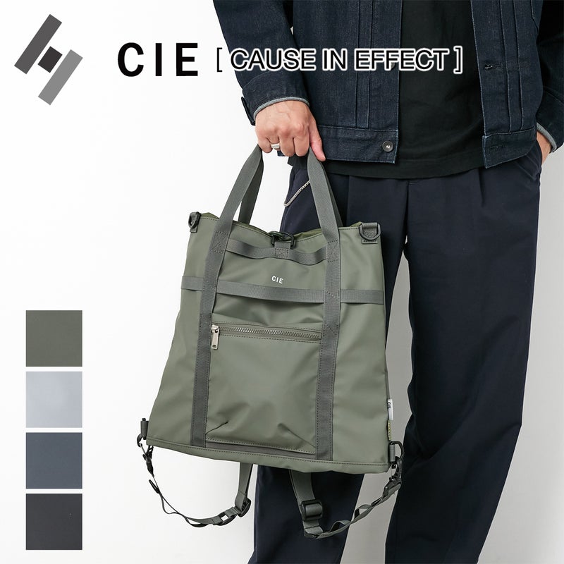 CIE シー GRID3 HAVERSACK 032079