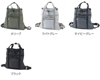 CIE シー GRID3 HAVERSACK 032079