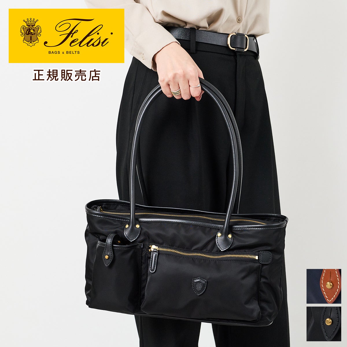 2026年 秋冬新作 ] Felisi フェリージ URBANO トートバッグ 26/24/DS+