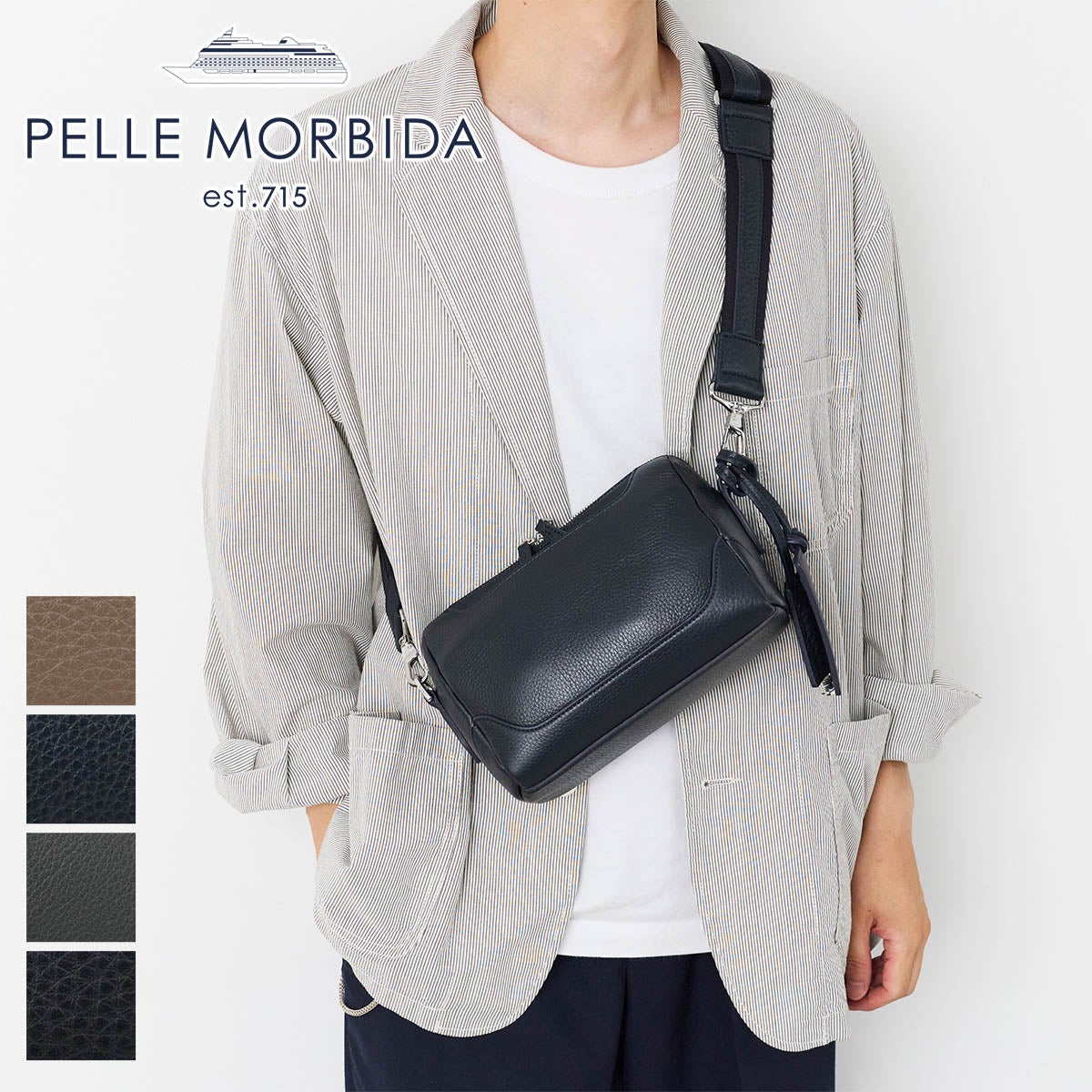 PELLE MORBIDA ペッレモルビダ Maiden Voyage メイデン ボヤージュ ドラムシェイプト ショルダーバッグ (S) PMO-MB091