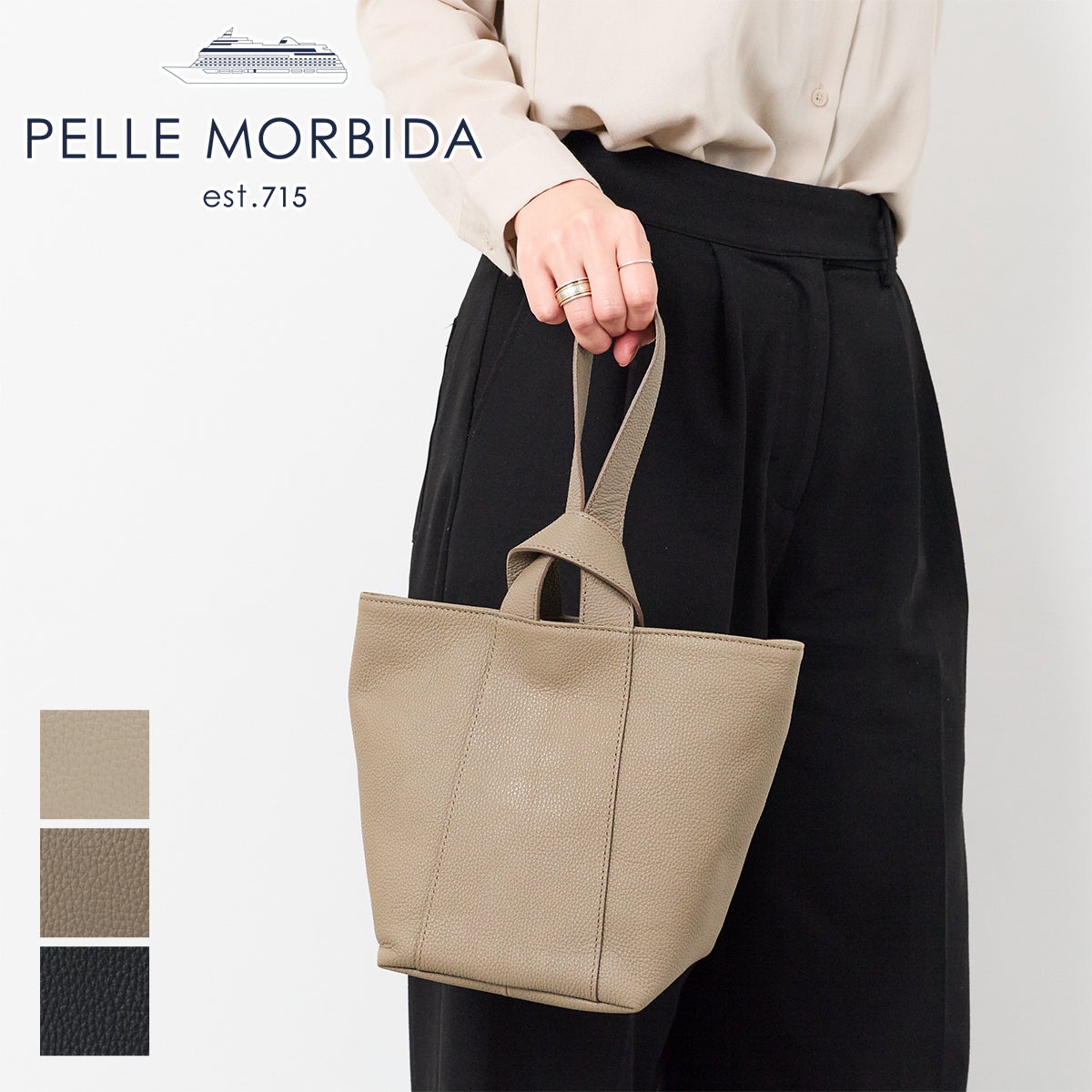2026年 秋冬新作 ] PELLE MORBIDA ペッレモルビダ Women's Collection