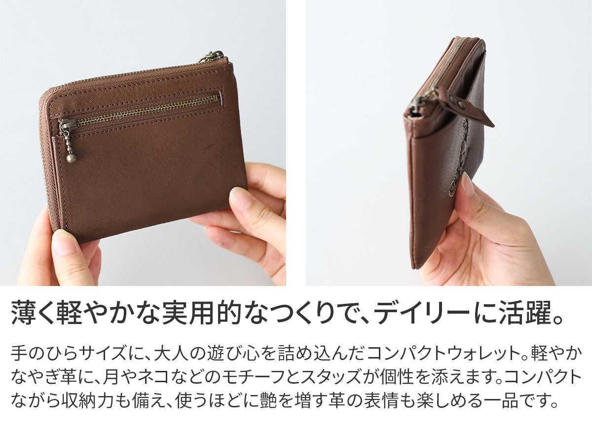 Dakota ダコタ パームス 小銭入れ付き財布（L字ファスナー式） 0032340
