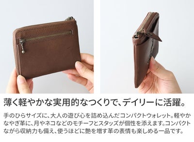 Dakota ダコタ パームス 小銭入れ付き財布（L字ファスナー式） 0032340