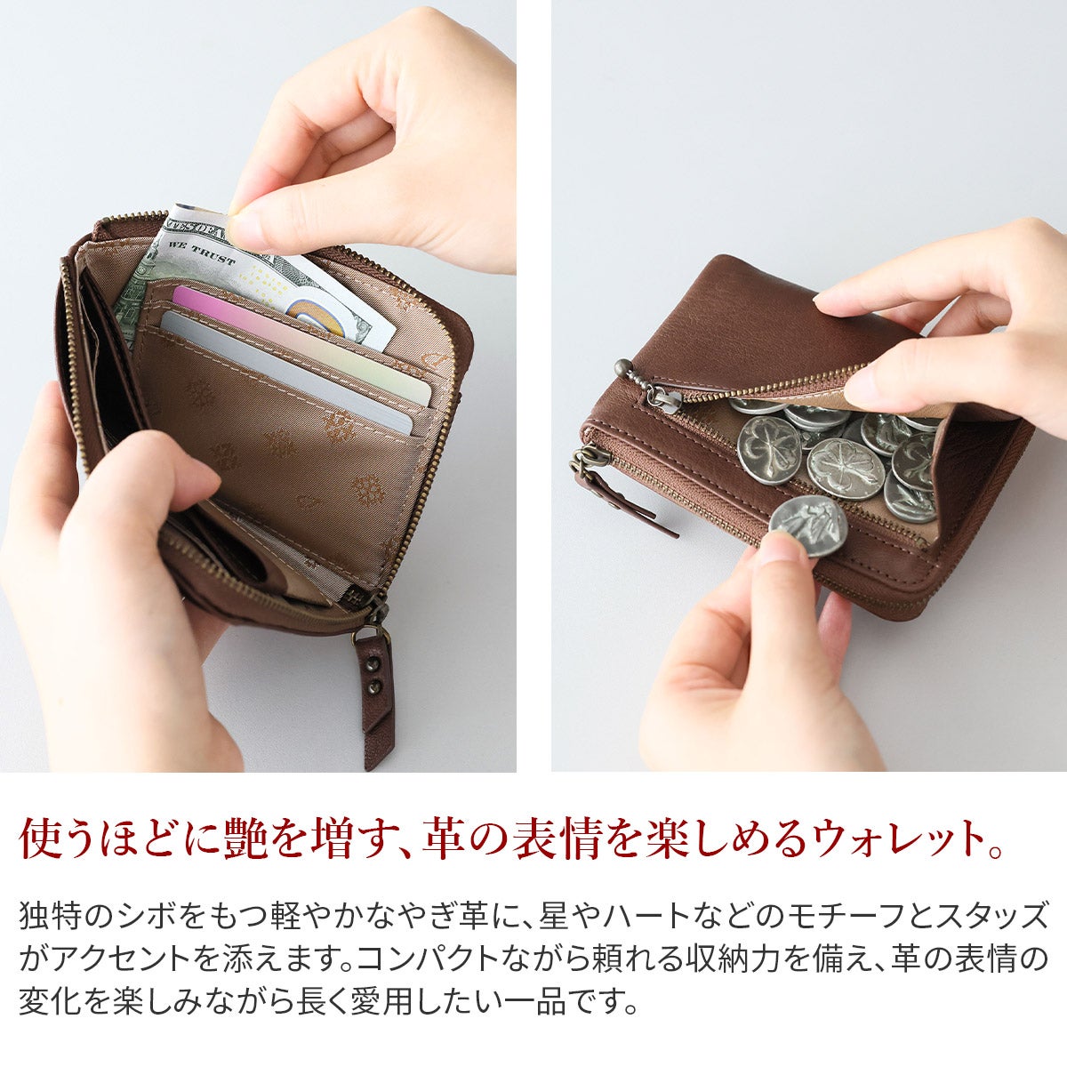 Dakota ダコタ パームス 小銭入れ付き財布（L字ファスナー式） 0032340