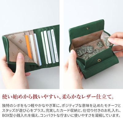 Dakota ダコタ パームス 小銭入れ付き二つ折り財布 0032341