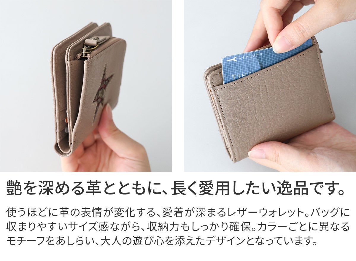 Dakota ダコタ パームス 小銭入れ付き二つ折り財布 0032342