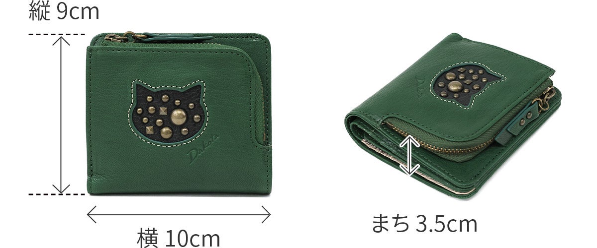 Dakota ダコタ パームス 小銭入れ付き二つ折り財布 0032342