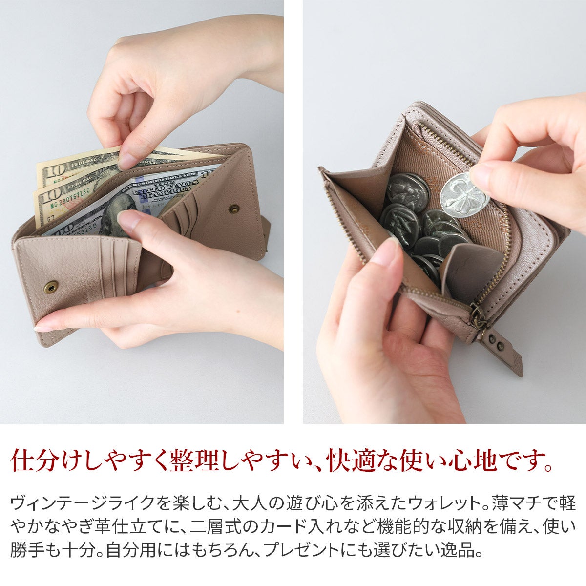 Dakota ダコタ パームス 小銭入れ付き二つ折り財布 0032342