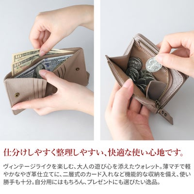 Dakota ダコタ パームス 小銭入れ付き二つ折り財布 0032342
