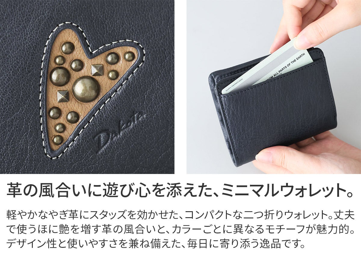 Dakota ダコタ パームス 小銭入れ付き二つ折り財布 0032343