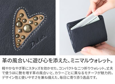 Dakota ダコタ パームス 小銭入れ付き二つ折り財布 0032343