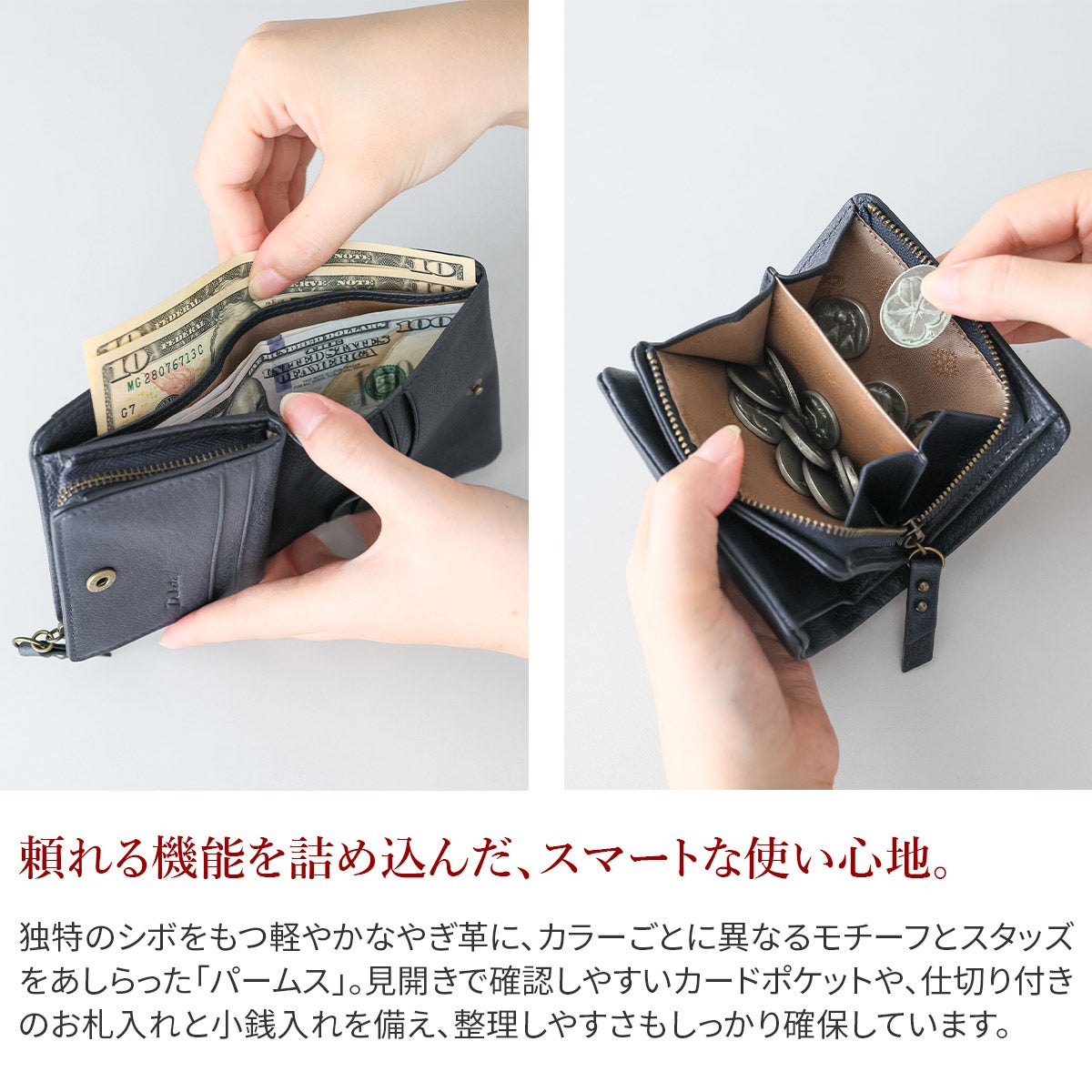 Dakota ダコタ パームス 小銭入れ付き二つ折り財布 0032343