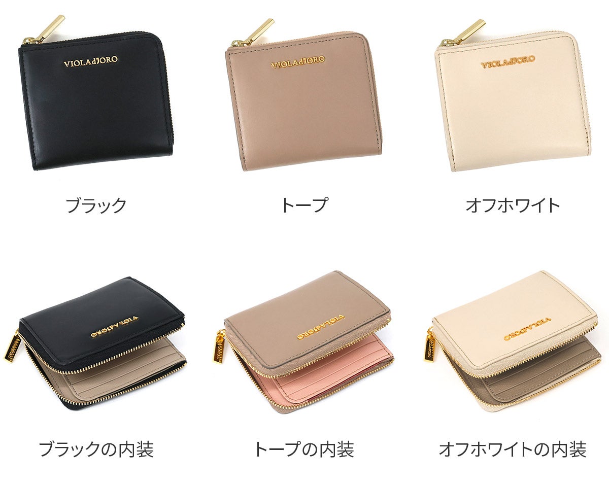 VIOLAd'ORO ヴィオラドーロ PORTA ポルタ 小銭入れ付き二つ折り財布（L字ファスナー式） V-5089