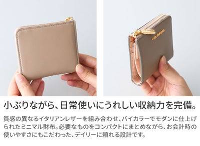 VIOLAd'ORO ヴィオラドーロ PORTA ポルタ 小銭入れ付き二つ折り財布（L字ファスナー式） V-5089