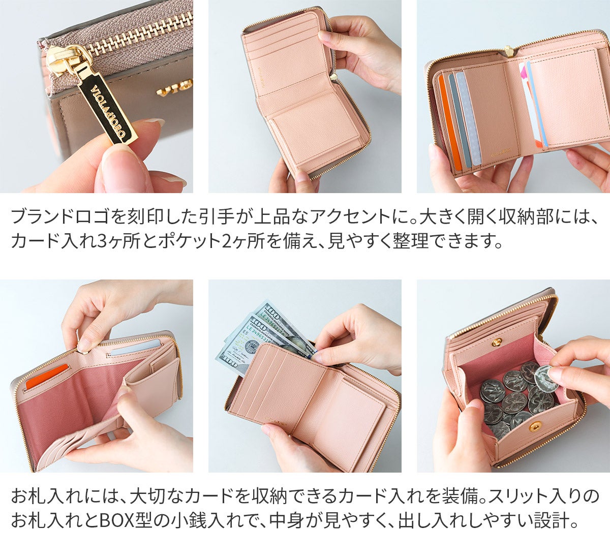 VIOLAd'ORO ヴィオラドーロ PORTA ポルタ 小銭入れ付き二つ折り財布（L字ファスナー式） V-5089