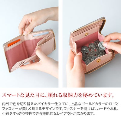 VIOLAd'ORO ヴィオラドーロ PORTA ポルタ 小銭入れ付き二つ折り財布（L字ファスナー式） V-5089