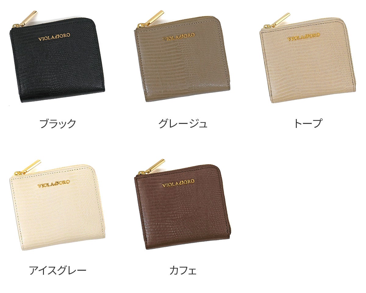 VIOLAd'ORO ヴィオラドーロ PORTA ポルタ 小銭入れ付き二つ折り財布（L字ファスナー式） V-5090