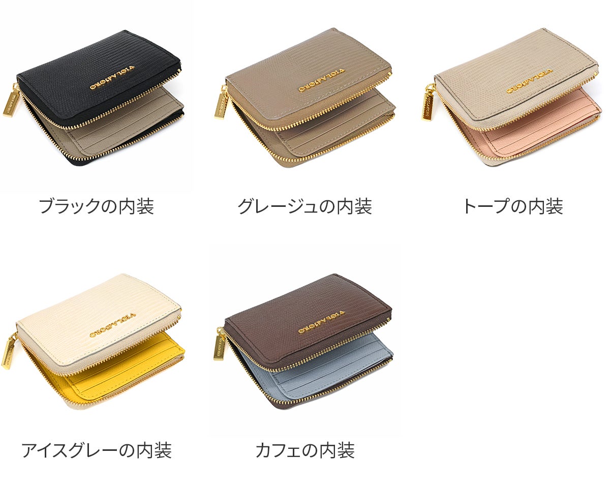VIOLAd'ORO ヴィオラドーロ PORTA ポルタ 小銭入れ付き二つ折り財布（L字ファスナー式） V-5090