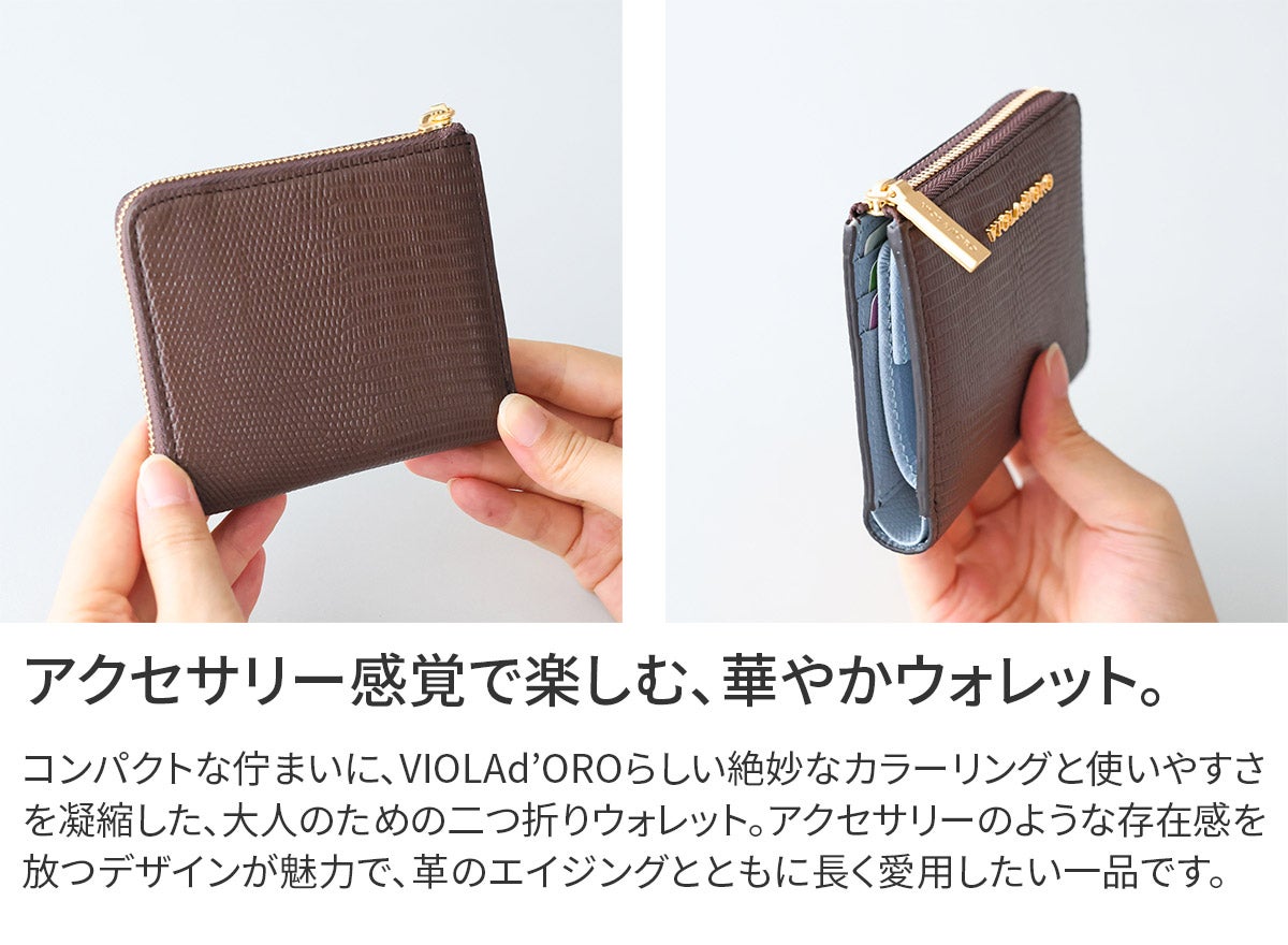 VIOLAd'ORO ヴィオラドーロ PORTA ポルタ 小銭入れ付き二つ折り財布（L字ファスナー式） V-5090