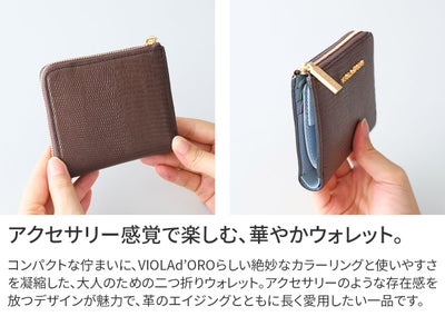 VIOLAd'ORO ヴィオラドーロ PORTA ポルタ 小銭入れ付き二つ折り財布（L字ファスナー式） V-5090