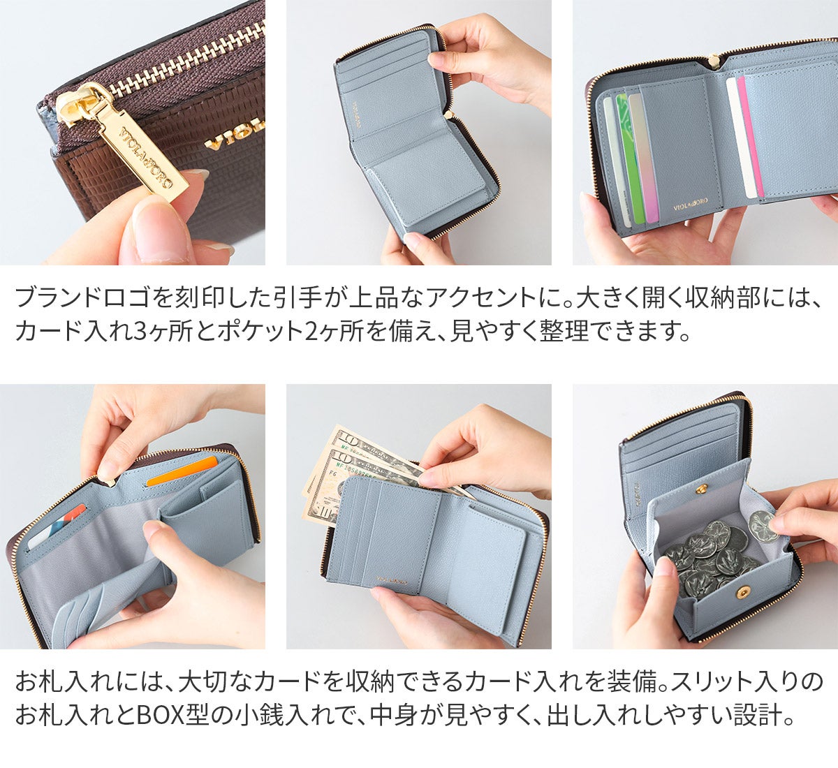 VIOLAd'ORO ヴィオラドーロ PORTA ポルタ 小銭入れ付き二つ折り財布（L字ファスナー式） V-5090