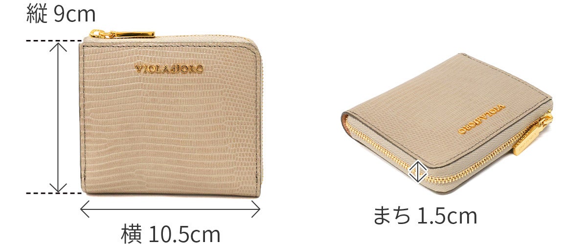 VIOLAd'ORO ヴィオラドーロ PORTA ポルタ 小銭入れ付き二つ折り財布（L字ファスナー式） V-5090