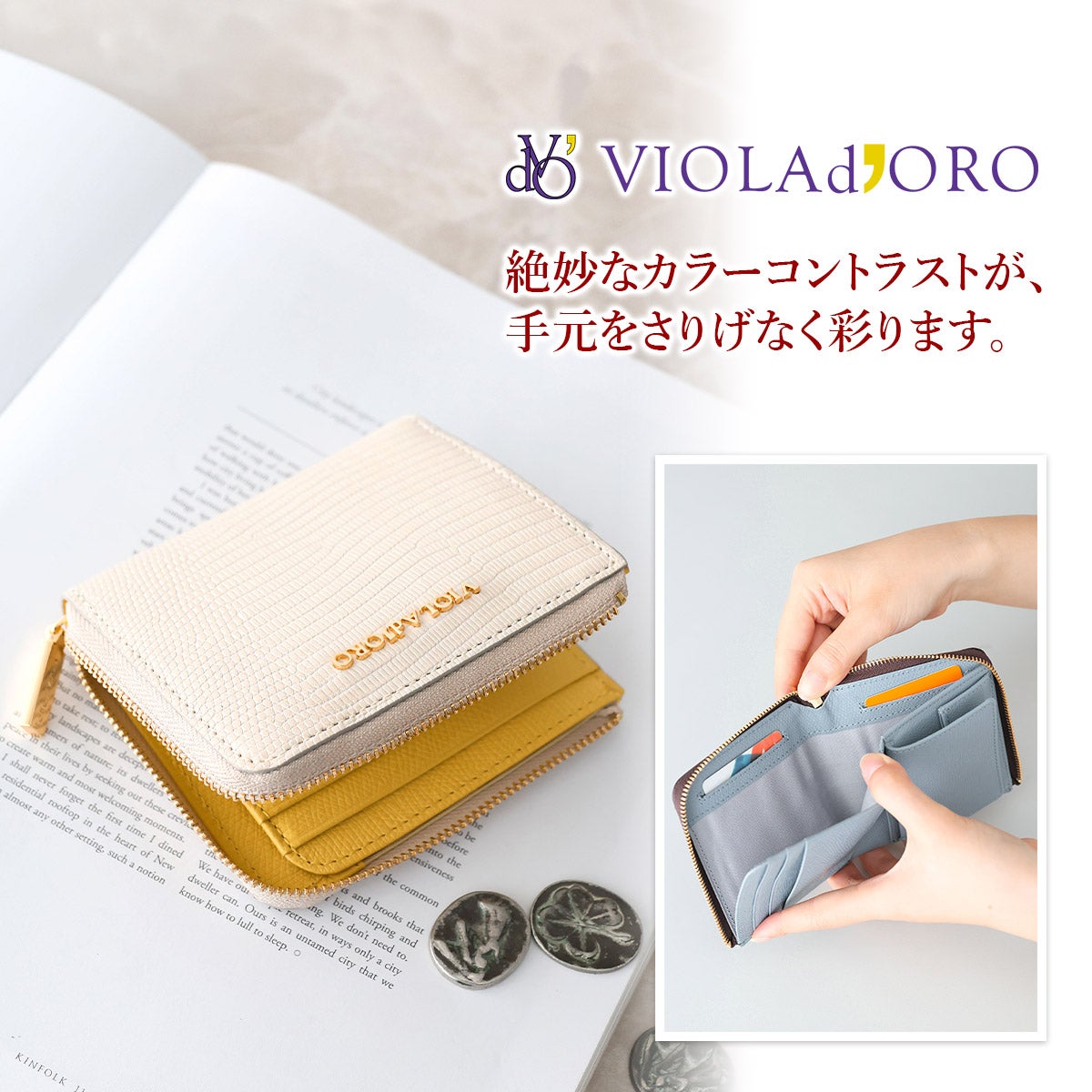 VIOLAd'ORO ヴィオラドーロ PORTA ポルタ 小銭入れ付き二つ折り財布（L字ファスナー式） V-5090