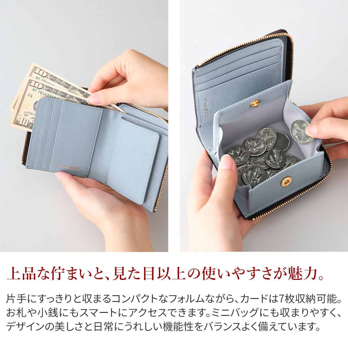 VIOLAd'ORO ヴィオラドーロ PORTA ポルタ 小銭入れ付き二つ折り財布（L字ファスナー式） V-5090