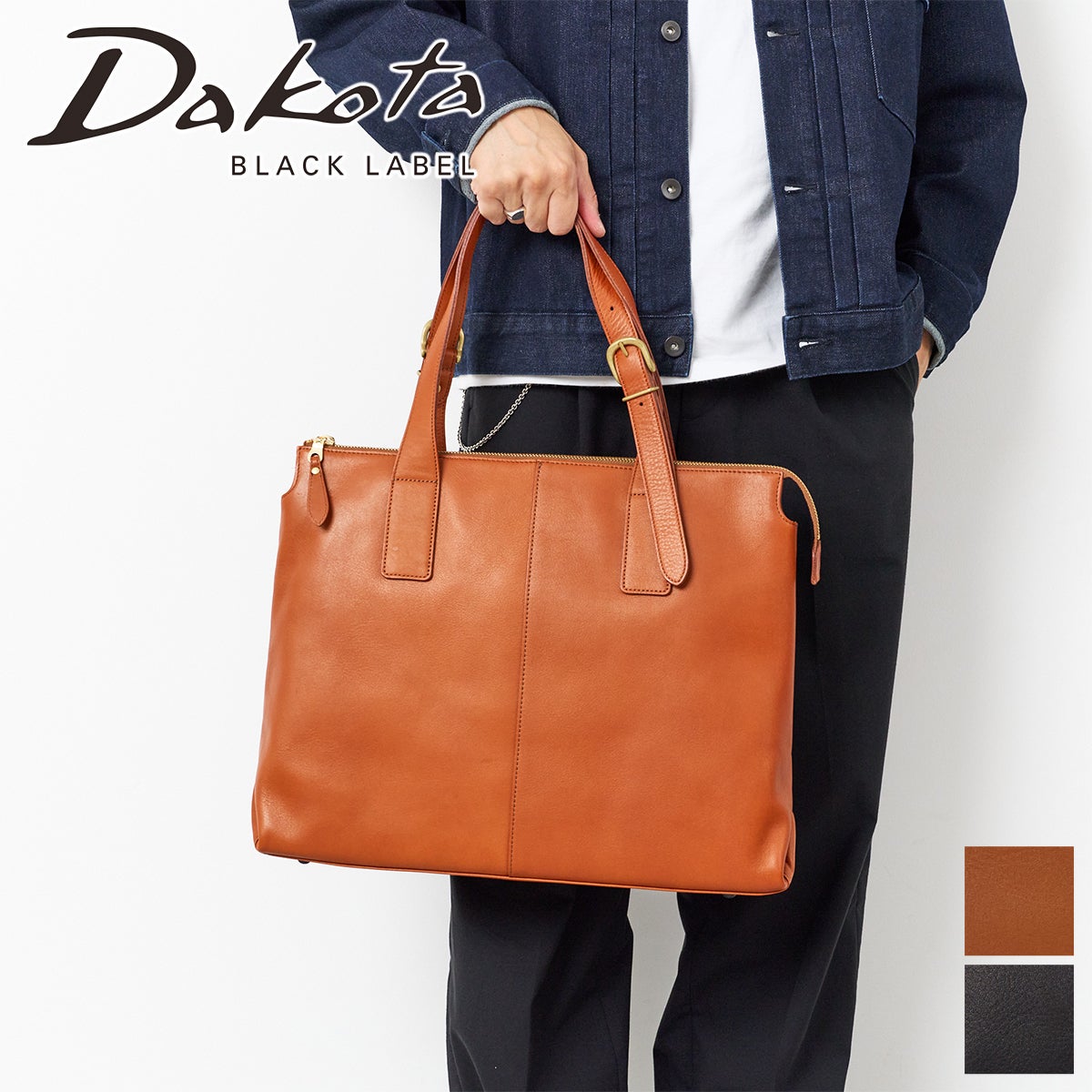 Dakota BLACK LABEL ダコタ ブラックレーベル アース トートバッグ 1625702