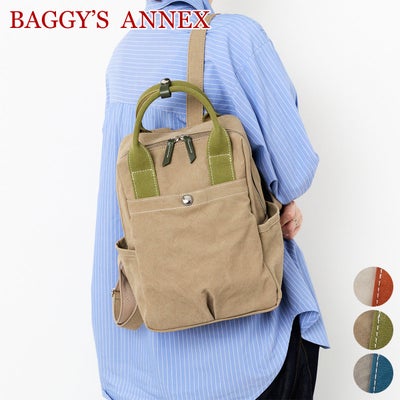 BAGGY'S ANNEX バギーズアネックス 18oz アーミーダック バイオ リュック LGRN-4050