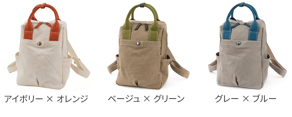 BAGGY'S ANNEX バギーズアネックス 18oz アーミーダック バイオ リュック LGRN-4050