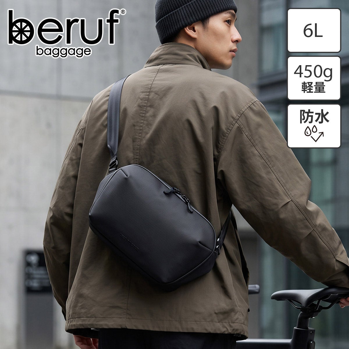 beruf baggage ベルーフ バゲージ URBAN EXPLORER 6.0 スリングパック brf-GR21BTX
