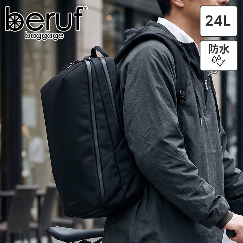 beruf baggage ベルーフ バゲージ URBAN EXPLORER PRO バックパック brf-GR25BTX