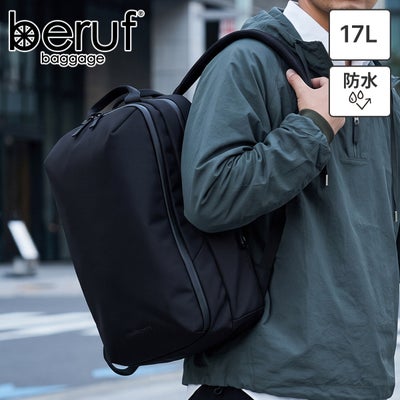beruf baggage ベルーフ バゲージ URBAN EXPLORER NARROW バックパック brf-GR26BTX