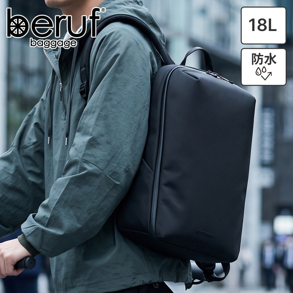 beruf baggage ベルーフ バゲージ URBAN EXPLORER EDC18 バックパック brf-GR40BTX