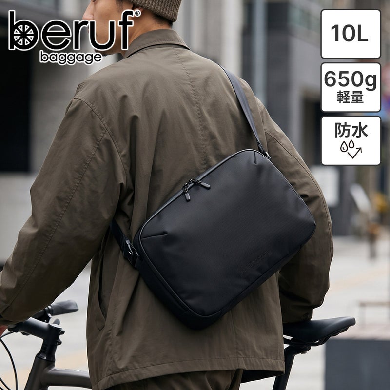 beruf baggage ベルーフ バゲージ URBAN EXPLORER 10 スリングパック brf-GR41BTX