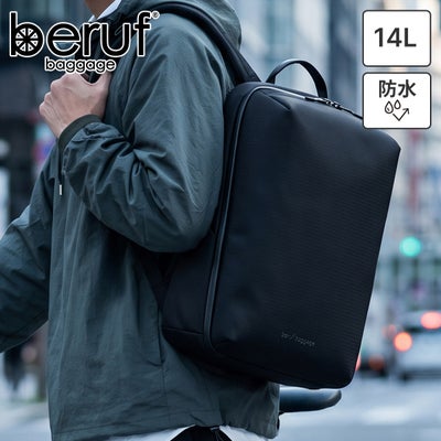 beruf baggage ベルーフ バゲージ URBAN EXPLORER EDC14 バックパック brf-GR43BTX