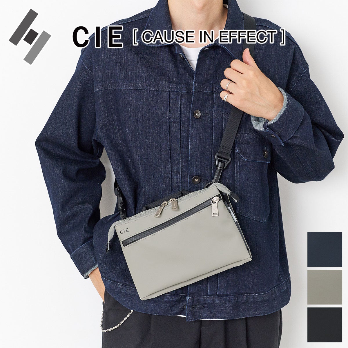 CIE シー VARIOUS COMPACT SHOULDER 021832