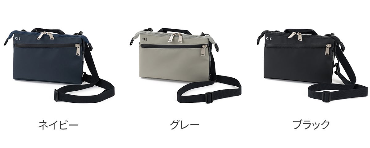 CIE シー VARIOUS COMPACT SHOULDER 021832