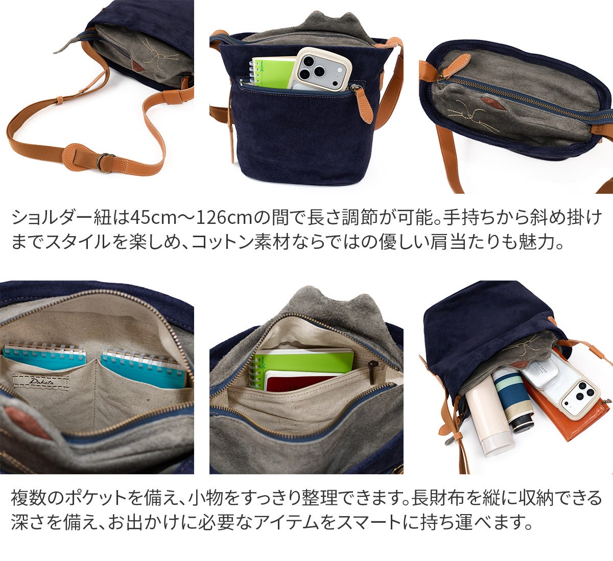 Dakota ダコタ シャルル 2WAYショルダーバッグ 1035030