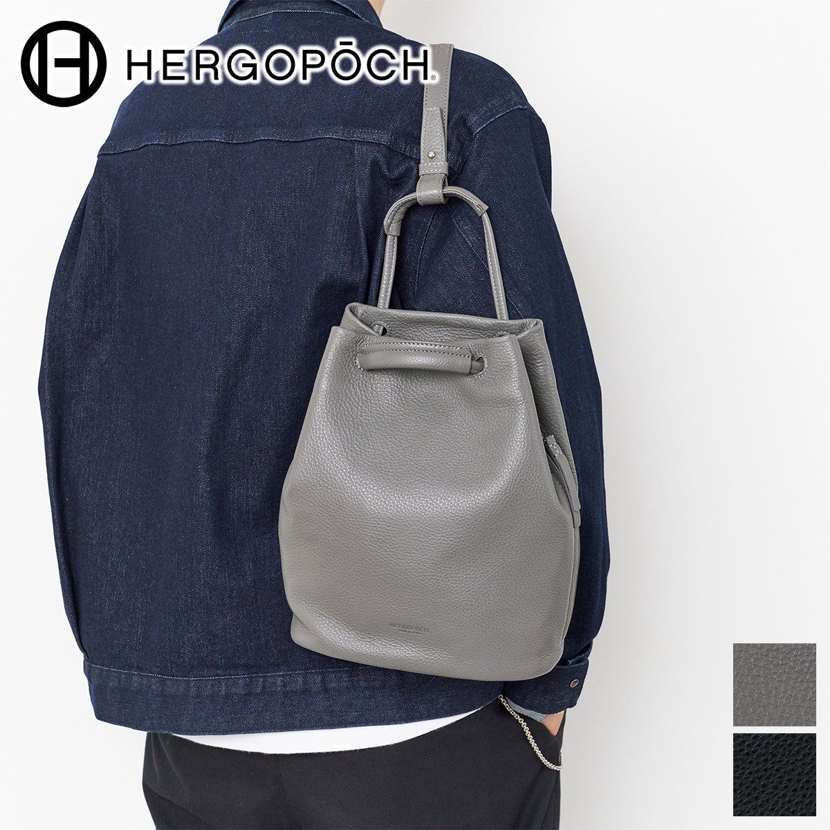 HERGOPOCH エルゴポック TOCCABENE Series トッカベーネシリーズ ドローリング 2WAYショルダーバッグ TC-DSS