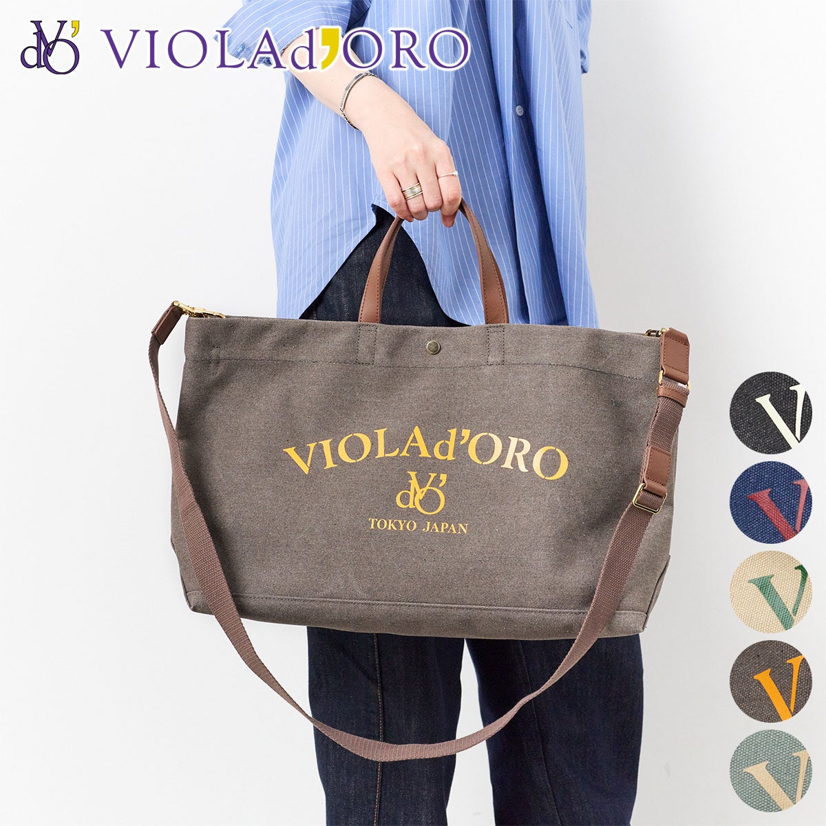 VIOLAd'ORO ヴィオラドーロ BIANCA ビアンカ 2WAYトートバッグ V-2316
